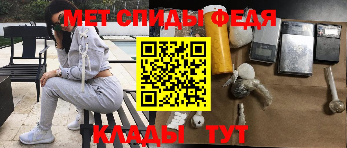 АМФ  Вход с VPN  Гуково  Amphetamine 97% 