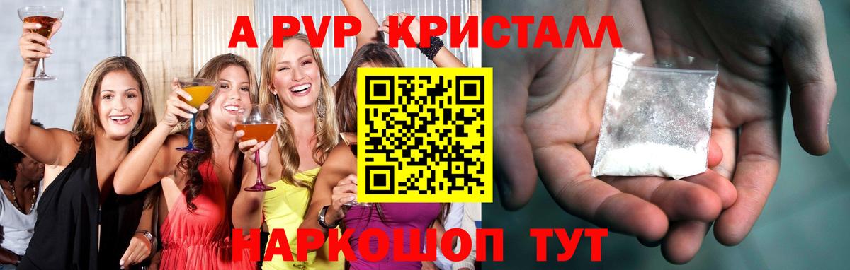 КЕТАМИН Гуково