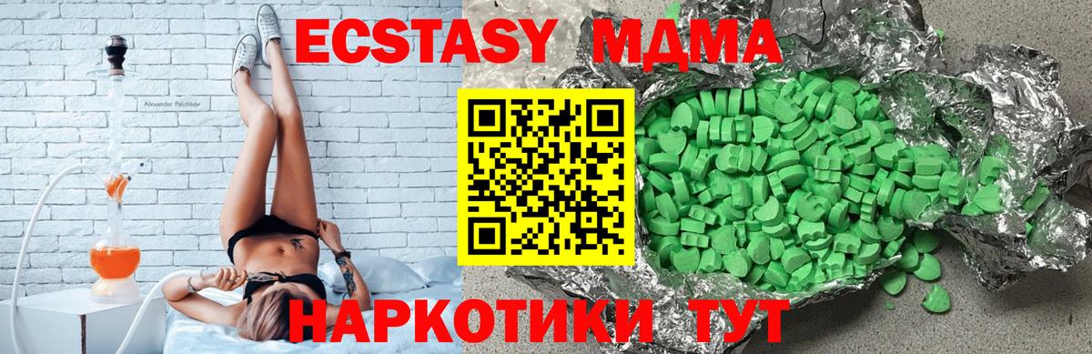Экстази Punisher Гуково