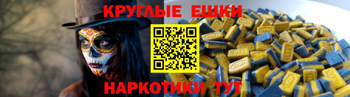 ЭКСТАЗИ 300 mg  Ecstasy 250 мг  Вход с VPN  Гуково 