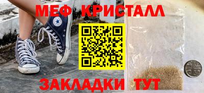 мдма Лесосибирск