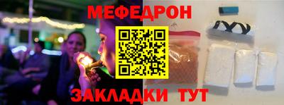 мдма Лесосибирск