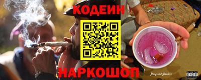 эйфоретик Ливны