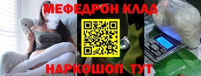 эйфоретик Ливны