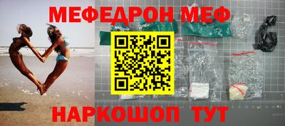 эйфоретик Ливны
