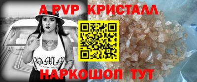 твердый Ликино-Дулёво