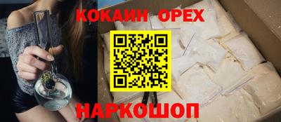 эйфоретик Ливны