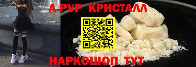 эйфоретик Ливны