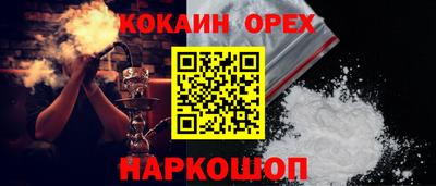 мдма Лесосибирск