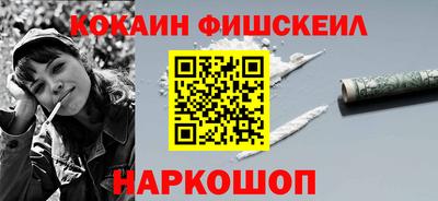 эйфоретик Ливны