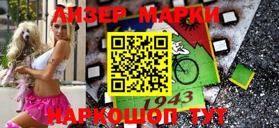 мдма Лесосибирск