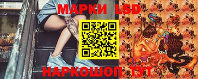 эйфоретик Ливны