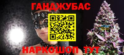 амфетамин Моздок