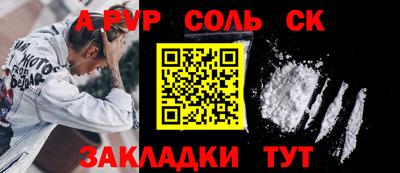 мдма Лесосибирск