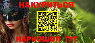 эйфоретик Ливны