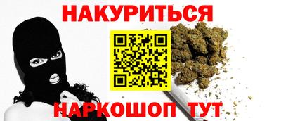 дистиллят марихуана Мариинск