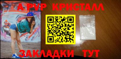твердый Ликино-Дулёво