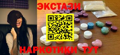 мдма Лесосибирск