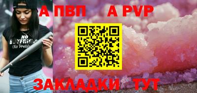 эйфоретик Ливны