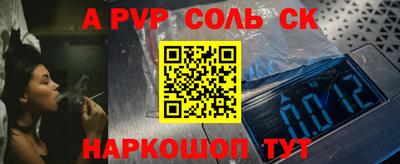 мдма Лесосибирск
