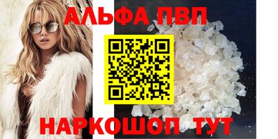 амфетамин Малгобек