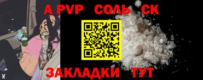 эйфоретик Ливны