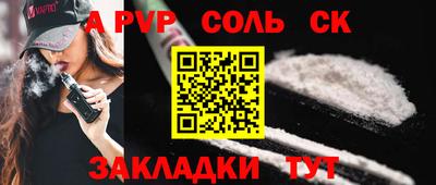 мдма Лесосибирск