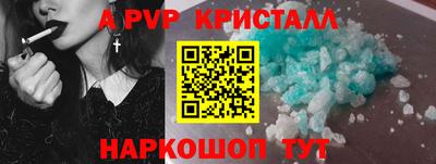 эйфоретик Ливны