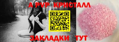 твердый Ликино-Дулёво