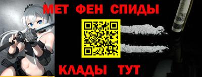 эйфоретик Ливны
