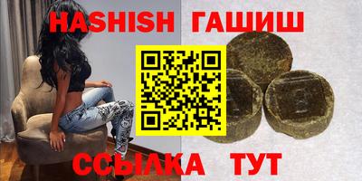 твердый Ликино-Дулёво