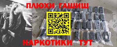 эйфоретик Ливны