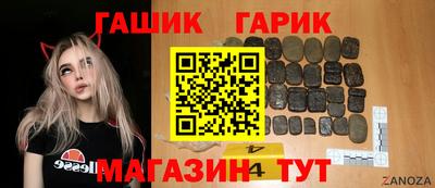 эйфоретик Ливны