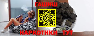 эйфоретик Ливны