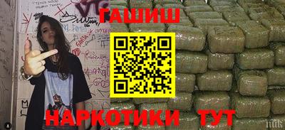 таблы Можайск