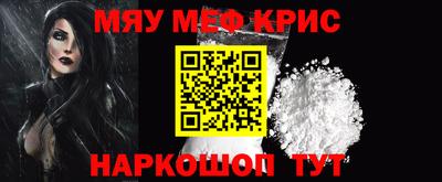 мдма Лесосибирск