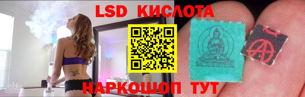 ЛСД экстази ecstasy  ЛСД экстази ecstasy  Вход с VPN  Гуково 
