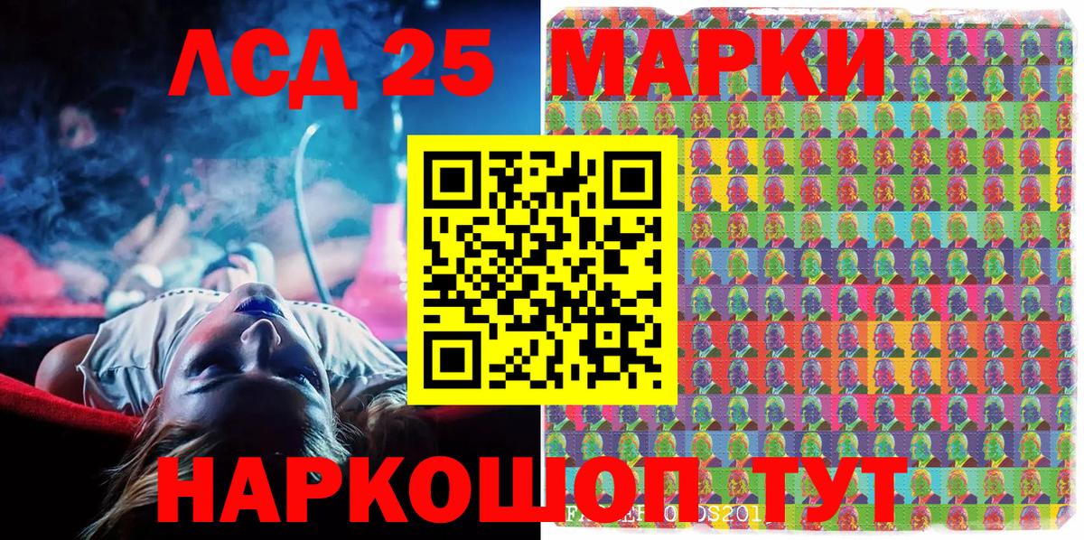 Гуково  Наркотические марки 1,8мг  Вход с VPN  Марки NBOMe  Наркотические марки 1,8мг 