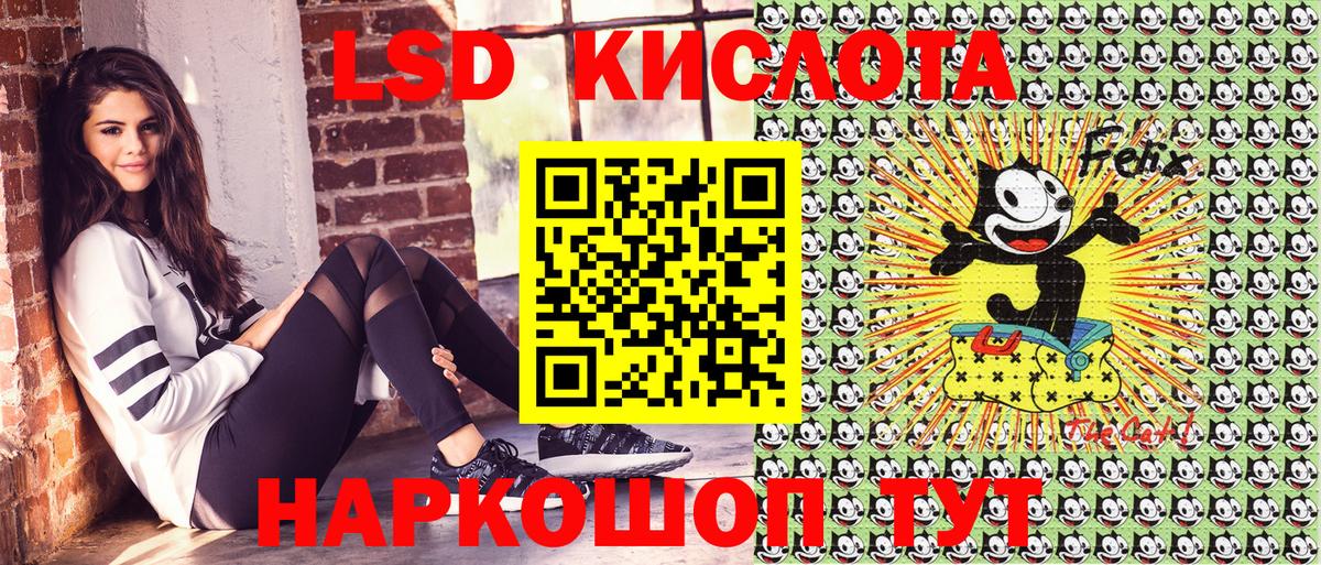 Марки 25I-NBOMe 1,8мг Гуково