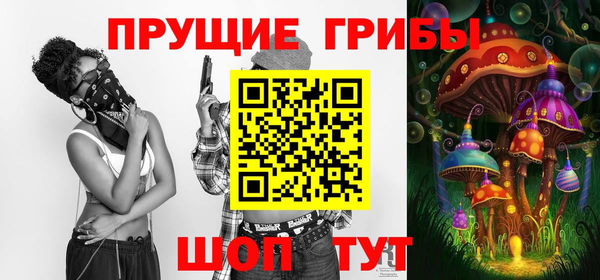 Конопля  Вход с VPN  Codein  ГАШ  Лсд 25  Гуково  COCAIN  Мефедрон   НБОМе 