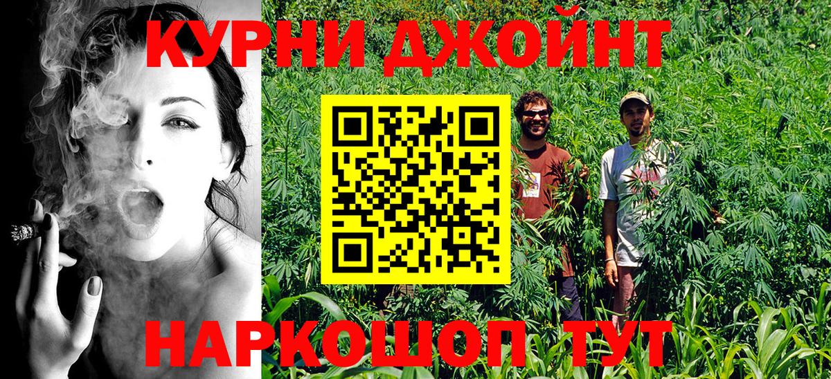 Бошки марихуана ГИДРОПОН  Марихуана AK-47  Шишки марихуана AK-47  Гуково  Вход с VPN 